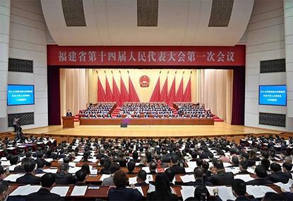 吳迪董事長連任福建省第十四屆人民代表大會代表 并出席2023年省、市“兩會”